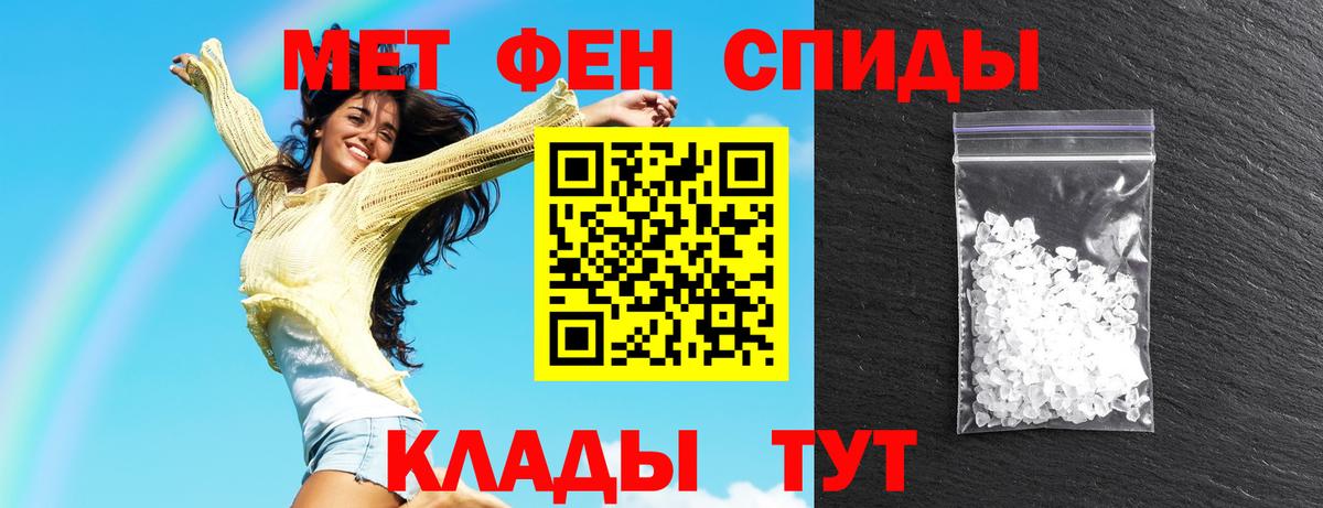 Амфетамин  Вход с VPN  площадка формула  Амфетамин VHQ  Ханты-Мансийск 
