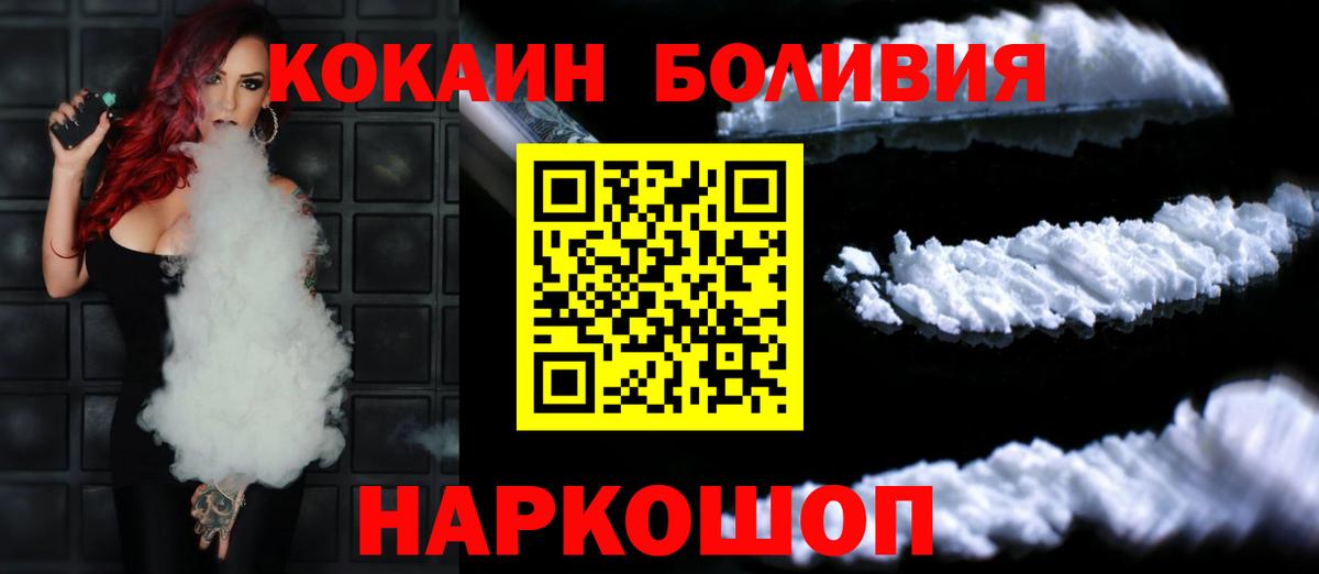 COCAIN 98% Ханты-Мансийск