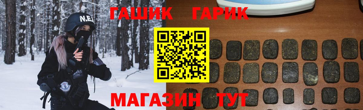 Гашиш  Вход с VPN  Ханты-Мансийск  сколько стоит  ГАШИШ убойный 