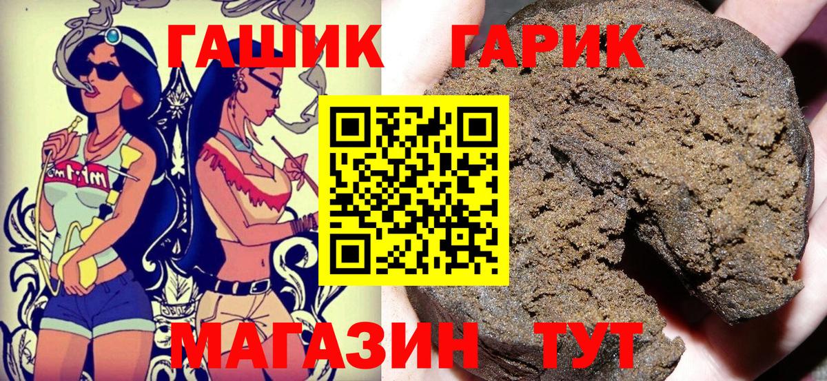 Гашиш VHQ Ханты-Мансийск