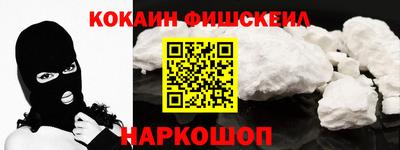 кокаин перу Мариинск