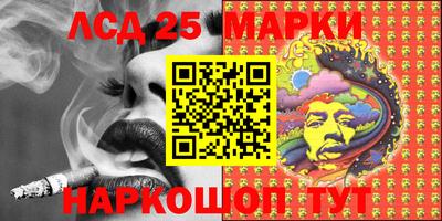 кокаин перу Мариинск