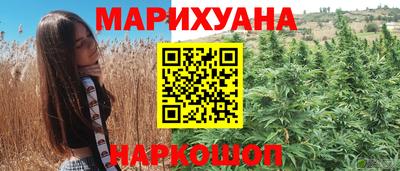 гашиш Малгобек