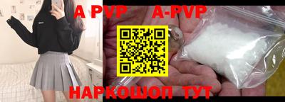 кокаин перу Мариинск