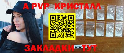 кокаин перу Мариинск
