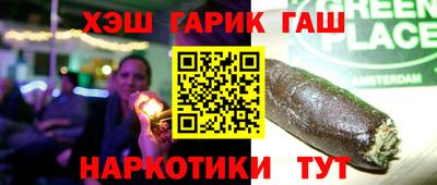 кокаин перу Мариинск