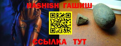 гашиш Малгобек