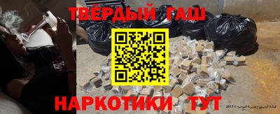 кокаин перу Мариинск