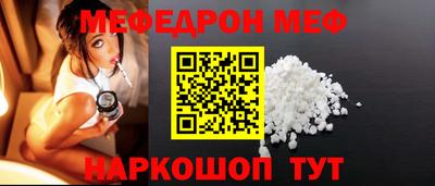 кокаин перу Мариинск