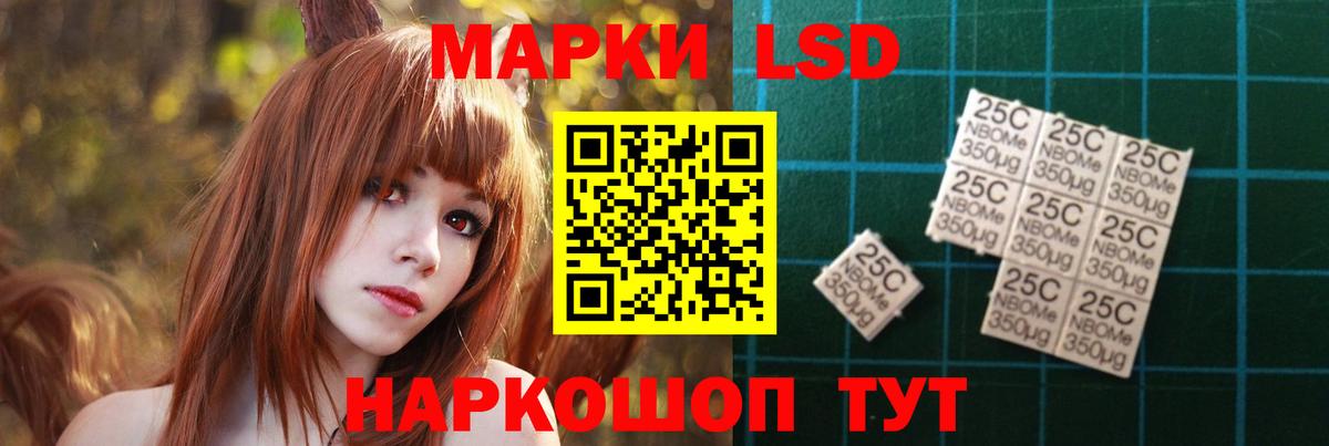 Лсд 25 экстази кислота  ЛСД экстази кислота  Вход с VPN  Ханты-Мансийск 