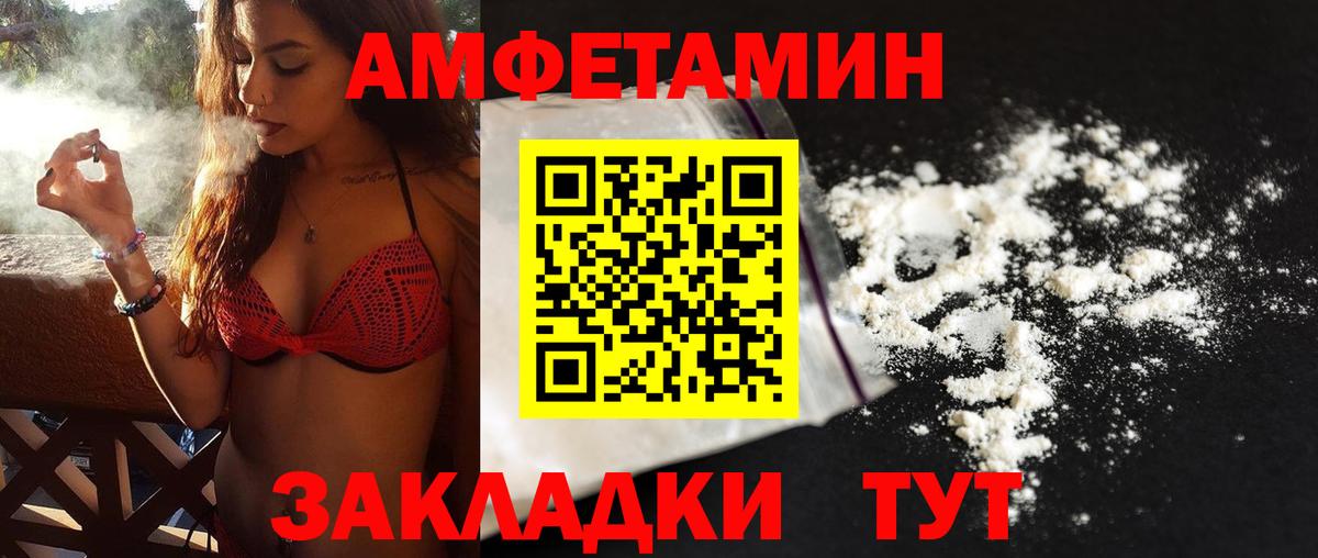 Первитин Декстрометамфетамин 99.9% Ханты-Мансийск