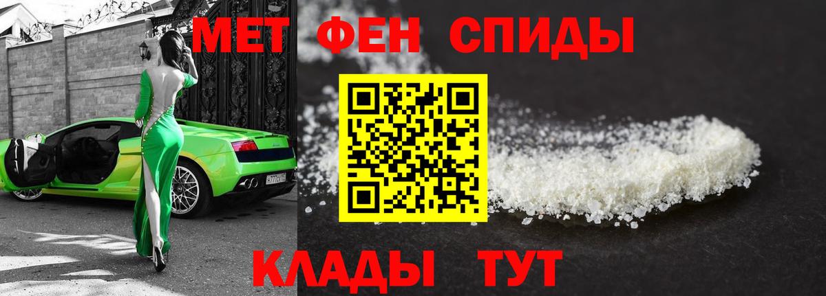 Метамфетамин  МЕТАМФЕТАМИН мет  Вход с VPN  Ханты-Мансийск 