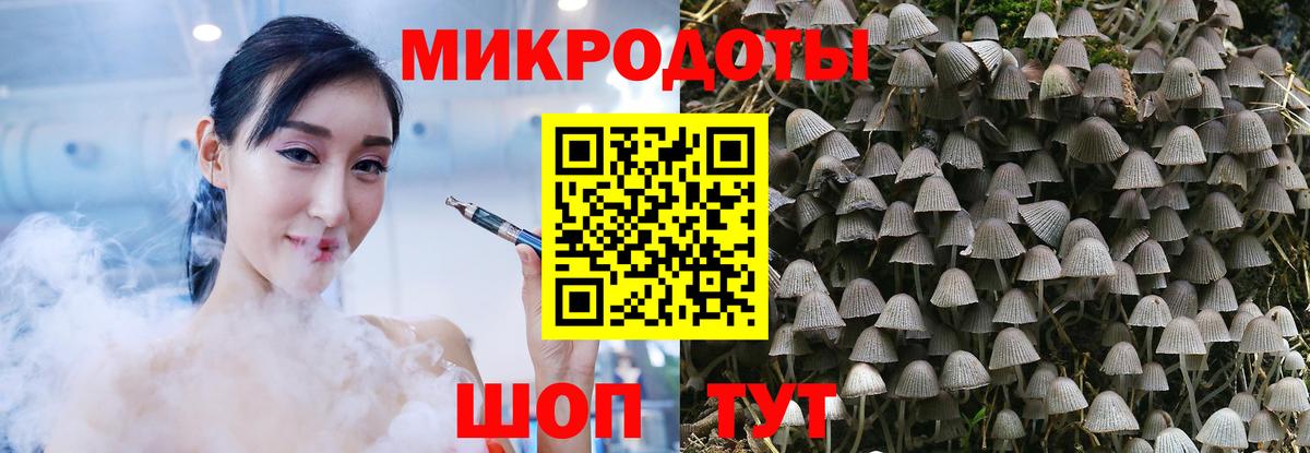 Псилоцибиновые грибы мицелий  Вход с VPN  Ханты-Мансийск  Галлюциногенные грибы ЛСД 